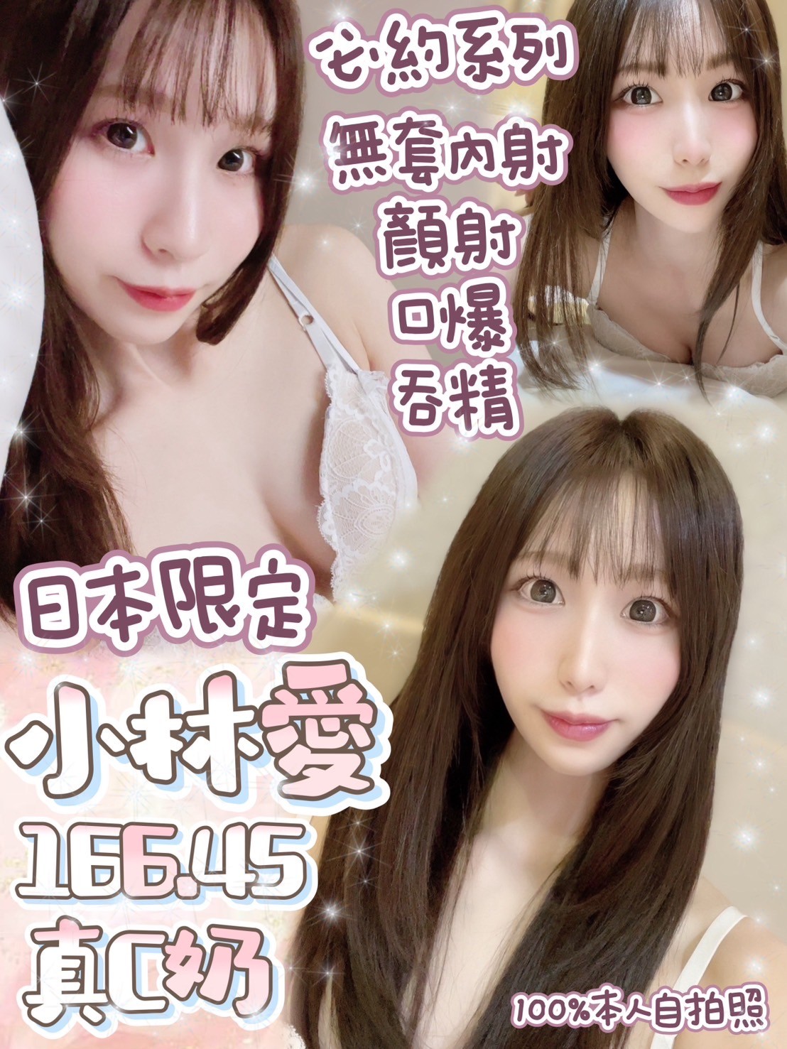 台南 個工言凌 D 巨乳人妻